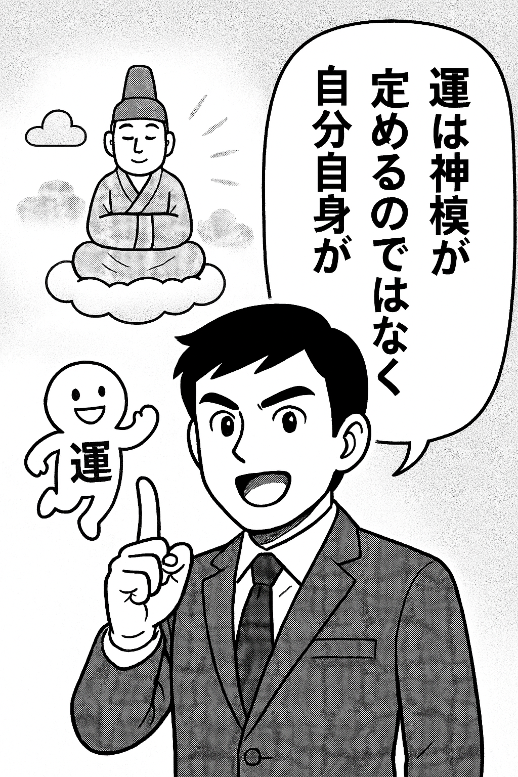 運
